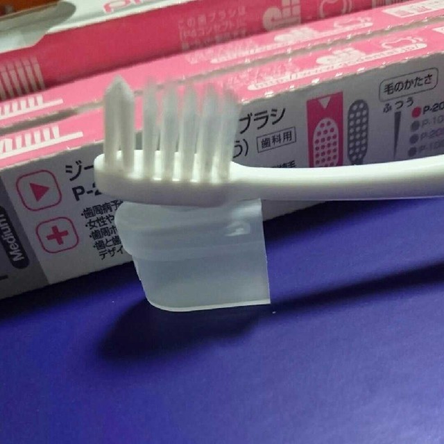 歯科医院 歯ブラシ ピセラ 15本 コスメ/美容のオーラルケア(歯ブラシ/デンタルフロス)の商品写真