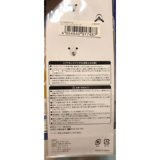 Yahoo!オークション - 帝京大学駅伝部ユニフォーム