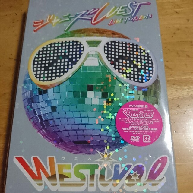 ジャニーズWEST　LIVE　TOUR　2018　WESTival　初回DVD