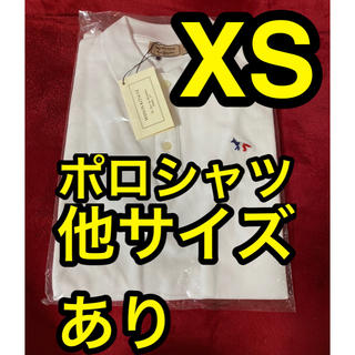 メゾンキツネ(MAISON KITSUNE')のメゾンキツネ トリコロール ホワイト ポロシャツXS(Tシャツ(半袖/袖なし))