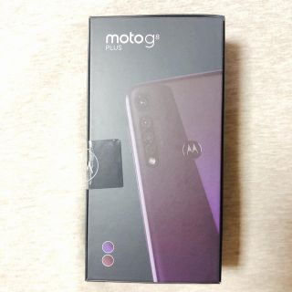 Motorola moto g8 plus (コズミックブルー)シムフリー(スマートフォン本体)