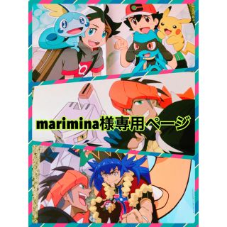 ポケモン(ポケモン)のmarimina様専用ページ(ポスター)