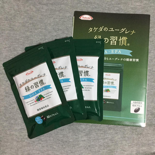 タケダのユーグレナ　緑の習慣　60カプセル入3袋 食品/飲料/酒の健康食品(その他)の商品写真