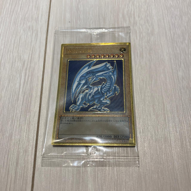 遊戯王(ユウギオウ)の遊戯王　青眼の白龍　プレミアムゴールドレア　新品未開封 エンタメ/ホビーのアニメグッズ(カード)の商品写真