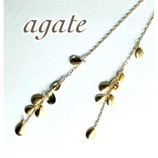アガット(agete)のアガット agate K10YG ロングチェーン ピアス イエローゴールド(ピアス)