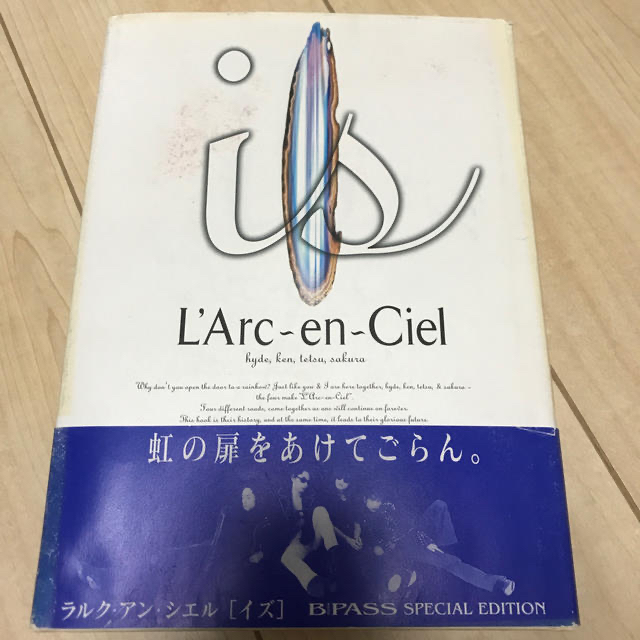 L'Arc～en～Ciel - L'Arc～en～Ciel「is」帯付き ラルク単行本+15周年