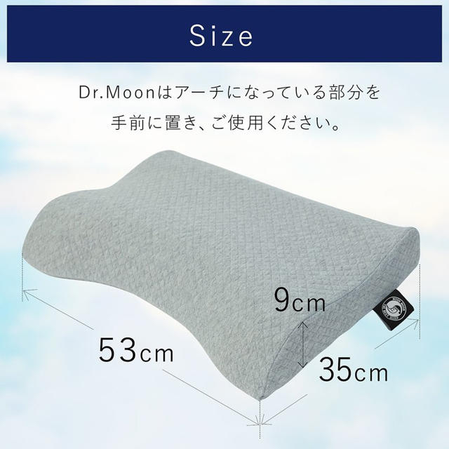 ドクタームーン　枕 インテリア/住まい/日用品の寝具(枕)の商品写真