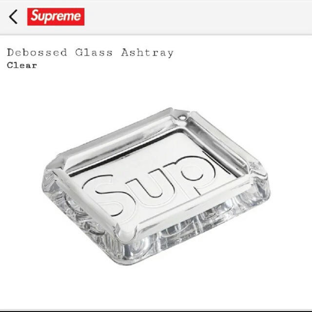 Supreme(シュプリーム)のSupreme Debossed Glass Ashtray 灰皿 インテリア/住まい/日用品のインテリア小物(灰皿)の商品写真