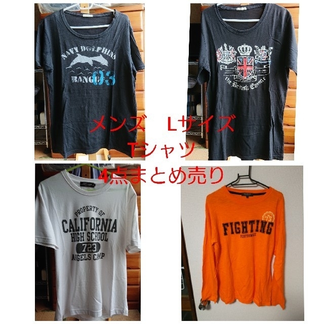 GU(ジーユー)の15.メンズTシャツまとめ売り　☆4点☆ メンズのトップス(Tシャツ/カットソー(半袖/袖なし))の商品写真