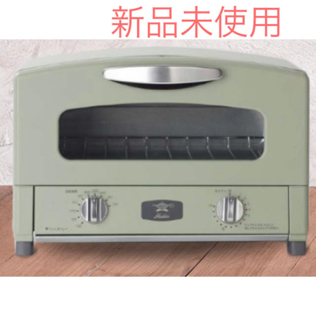 在庫あり/即出荷可】 アラジン グラファイトトースター 2枚焼き