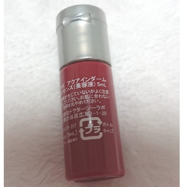 Dr.Ci Labo(ドクターシーラボ)の【未使用】Dr.シーラボ アクアインダーム 導入美容液 5㎖ コスメ/美容のスキンケア/基礎化粧品(ブースター/導入液)の商品写真