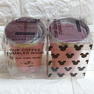 ジャムホームメイドアンドレディメイド(JAM HOME MADE & ready made)の2個セット ファミマ限定 JAM HOME MADE タンブラー MICKY (タンブラー)