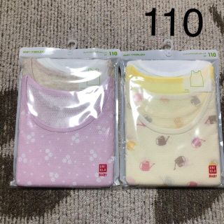 ユニクロ(UNIQLO)の新品　ユニクロ　肌着　コットンメッシュタンクトップ　110   6枚(下着)