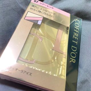 コフレドール(COFFRET D'OR)のコフレドール アイシャドウ(アイシャドウ)