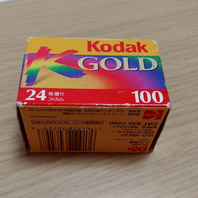 Kodak:KGOLD 24枚撮りフィルム