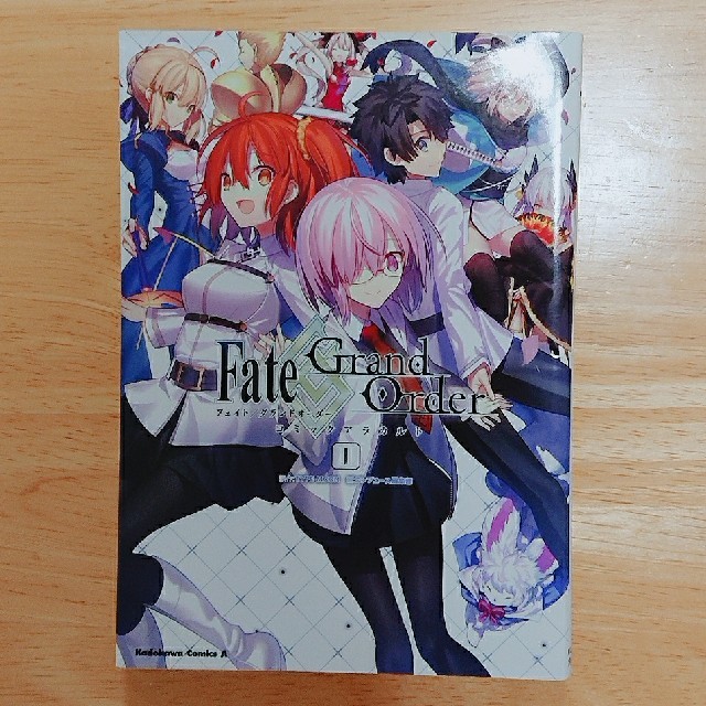 角川書店 ｆａｔｅ ｇｒａｎｄ ｏｒｄｅｒコミックアラカルト １の通販 By ひめる S Shop カドカワショテンならラクマ