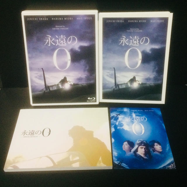 【美品】永遠の0 豪華版 Blu-ray 岡田准一 三浦春馬 1