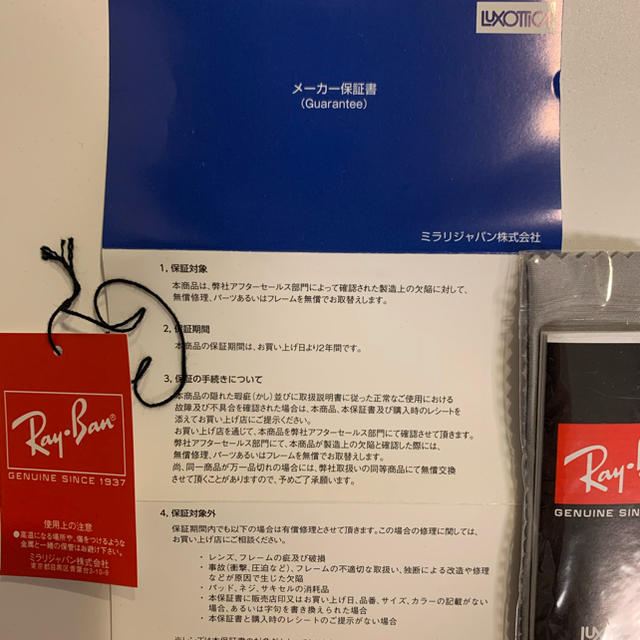 Ray-Ban(レイバン)のRayBan（レイバン） COCKPIT（コックピット）RB3362 メンズのファッション小物(サングラス/メガネ)の商品写真