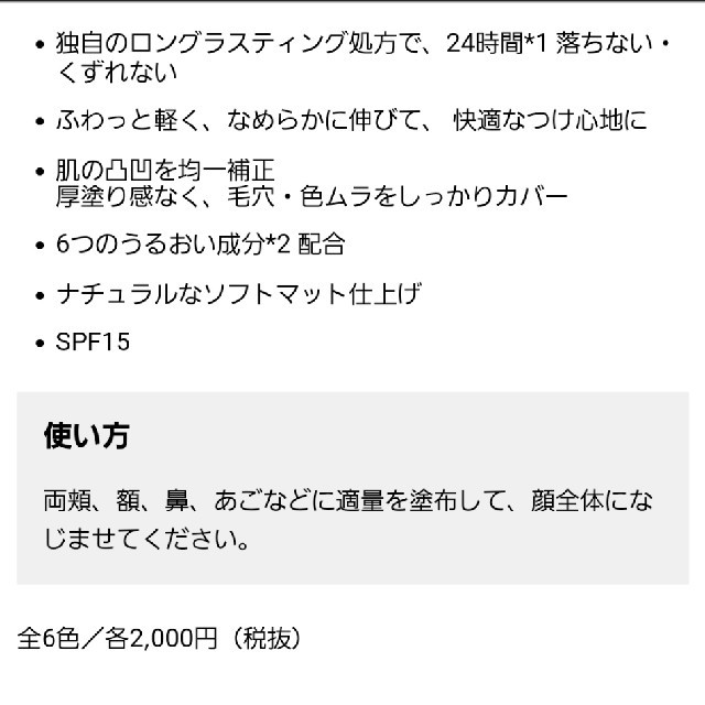 REVLON(レブロン)のレブロン カラーステイ メイクアップ N 290 ナチュラルオークル(30ml) コスメ/美容のベースメイク/化粧品(ファンデーション)の商品写真