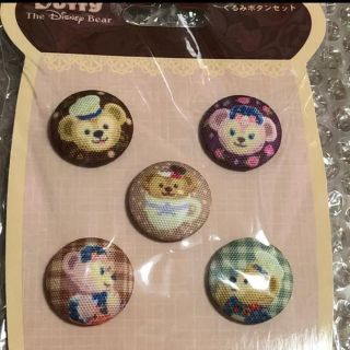 ディズニー(Disney)の【ガチャピン⭐︎様専用】最終値下げ！ダッフィー&シェリーメイのボタン(各種パーツ)