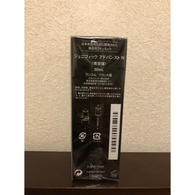 ジェニフィック  アドバンストN  30ml 1