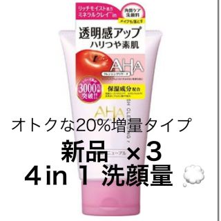 AHA  クレンジングリサーチウォッシュクレンジングｒ お得な20%増量 ×３(洗顔料)