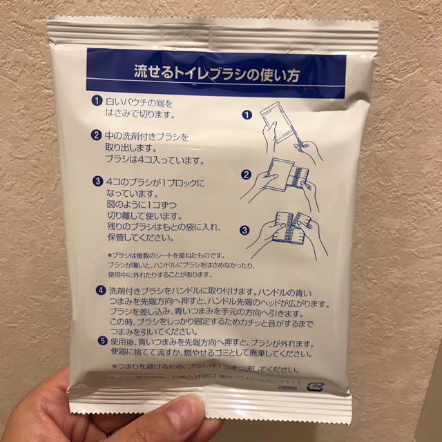 ヤスくんさん専用 インテリア/住まい/日用品の日用品/生活雑貨/旅行(日用品/生活雑貨)の商品写真