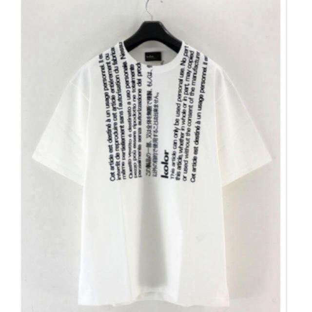 kolor(カラー)のkolor  20ss  ロゴTシャツ メンズのトップス(Tシャツ/カットソー(半袖/袖なし))の商品写真