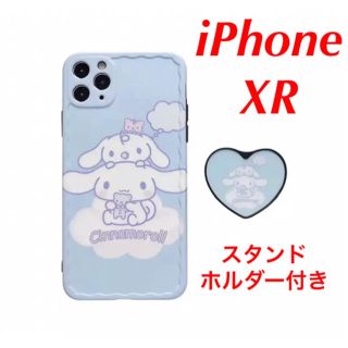 シナモロール(シナモロール)の★値下げしました★サンリオ シナモロール iPhoneXRケース スタンド付き(iPhoneケース)