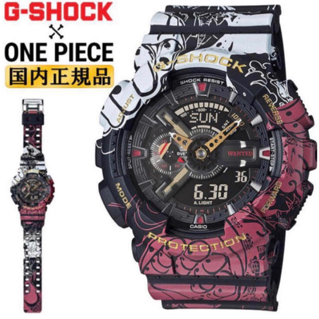 【新品未使用】G-SHOCK ONE PIECE コラボレーションモデル