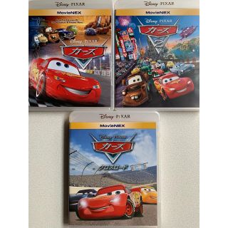 カーズ 3作品 DVDセット 新品・未使用(キッズ/ファミリー)