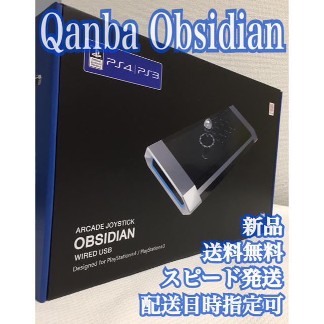 PlayStation4(プレイステーション4)のmishima様 専用 エンタメ/ホビーのゲームソフト/ゲーム機本体(その他)の商品写真