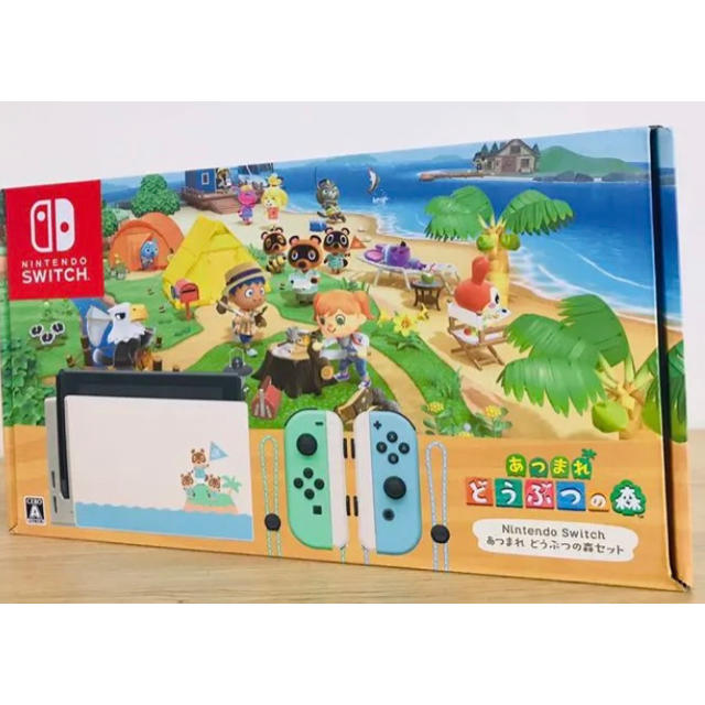 Nintendo Switch - 【FIRST aid kit】任天堂Switch  あつまれどうぶつの森」