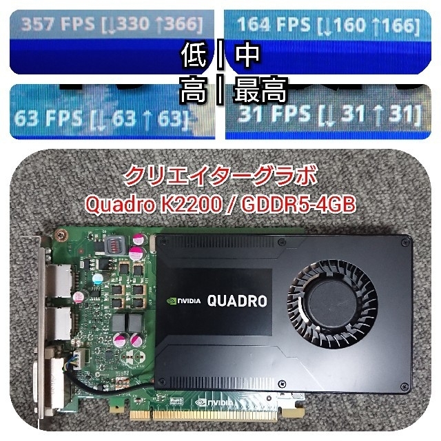 neco様専用 ゲーミングＰＣ/ｉ５/Quadro K2200/1TB/8GB スマホ/家電/カメラのPC/タブレット(デスクトップ型PC)の商品写真
