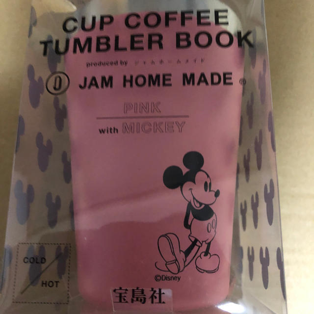 JAM HOME MADE & ready made(ジャムホームメイドアンドレディメイド)のファミリーマート限定　JAM HOME MADE ミッキータンブラー インテリア/住まい/日用品のキッチン/食器(タンブラー)の商品写真