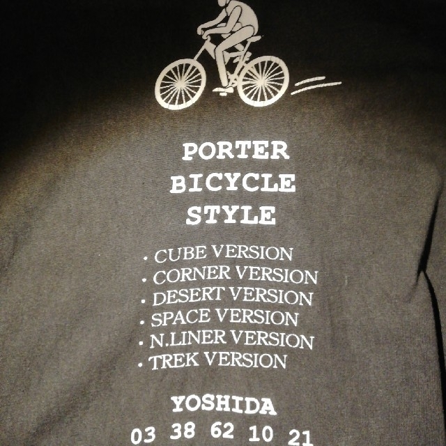 PORTER(ポーター)の【最終値下げ】【希少】PORTER　ロングTシャツ　黒 メンズのトップス(Tシャツ/カットソー(七分/長袖))の商品写真