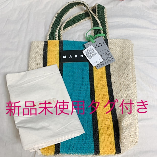 【お値下げしました！新品未使用】MARNIクロシェハンドルカナパバッグ