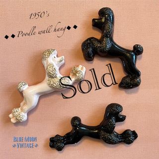 ◆Vintage 1950‘s Poodle wall hang✴︎壁掛けset(その他)