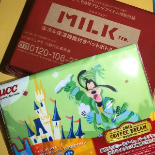 ミルクフェド(MILKFED.)の【匿名配送！新品】ペットボトルホルダー＆レア★エコバッグ(弁当用品)