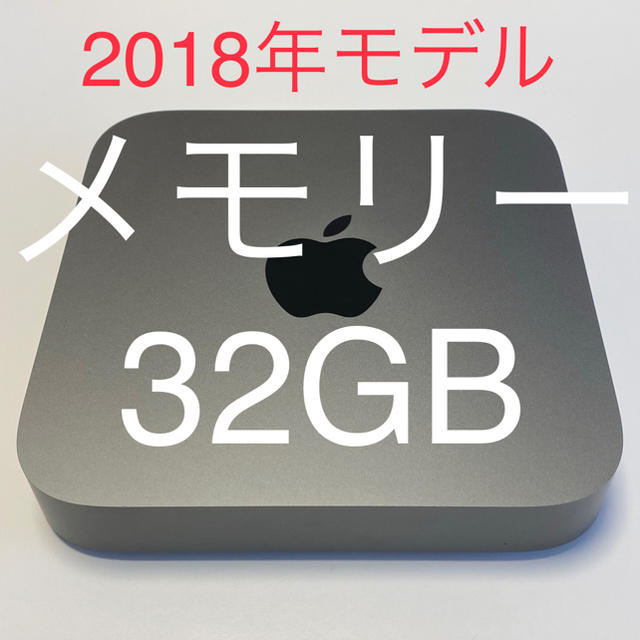 デスクトップ型PCMac mini 2018 32GB SSD 128GB カスタム 超美品