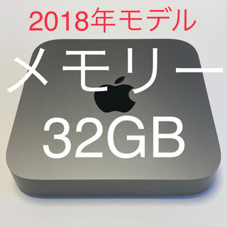 Mac mini 2018 Core i3メモリ32GB カスタマイズモデル