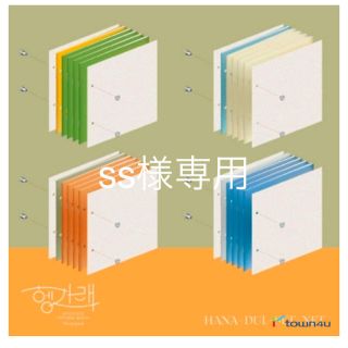 セブンティーン(SEVENTEEN)のss様専用(アイドル)