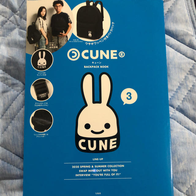 ムック本 CUNE(R) BACKPACK BOOK