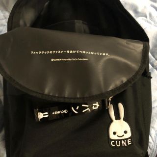 未使用展示 完売品 CUNE キューン PAN&DOT かびたパン バックパック