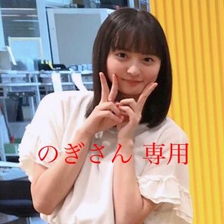 乃木坂どこへ　封入　遠藤さくら　生写真　即購入可