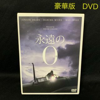 ブイシックス Dvd 日本映画の通販 100点以上 V6のエンタメ ホビーを買うならラクマ