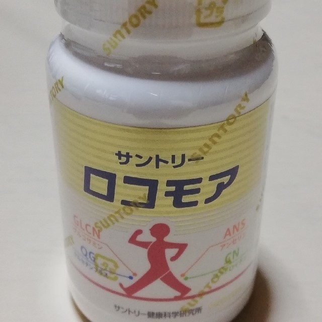 ☆新品未開封★サントリーロコモア 180粒 食品/飲料/酒の健康食品(ビタミン)の商品写真