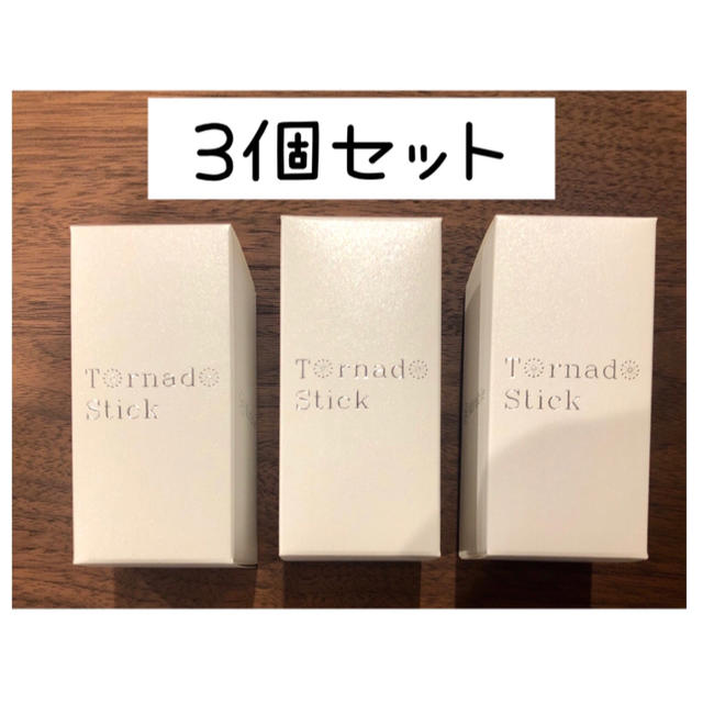 ミラブルプラス　カートリッジ　トルネードスティック　3個セット保湿