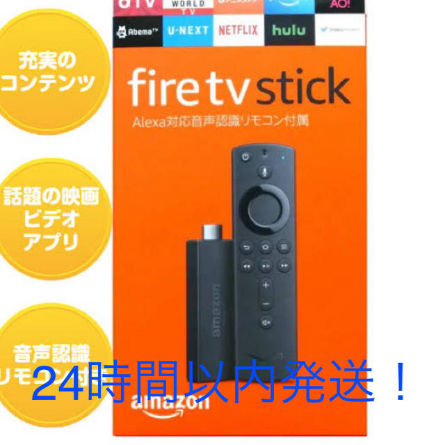 fire tv stick