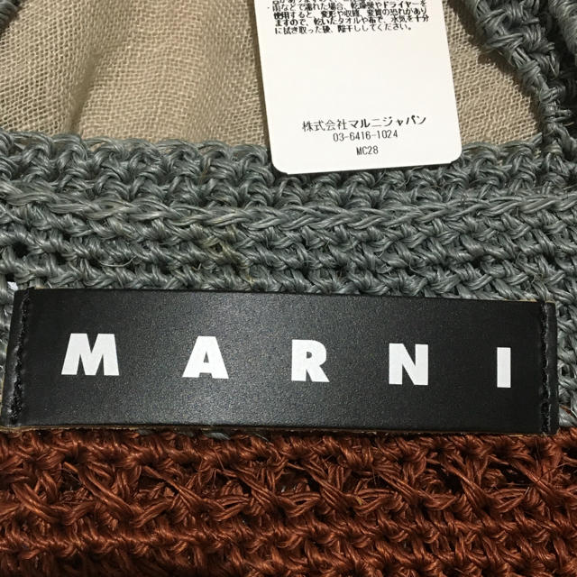 Marni(マルニ)のMARNI MARKET フィケクロシェ ラウンドバッグ ブラウン トートバッグ レディースのバッグ(トートバッグ)の商品写真